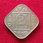 British India 2 Annas - George V 1936 Coin