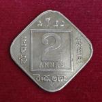 British India 2 Annas - George V 1936 Coin