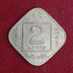 British India 2 Annas - George V 1936 Coin