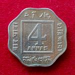 British India 4 Annas - George V 1919 Coin