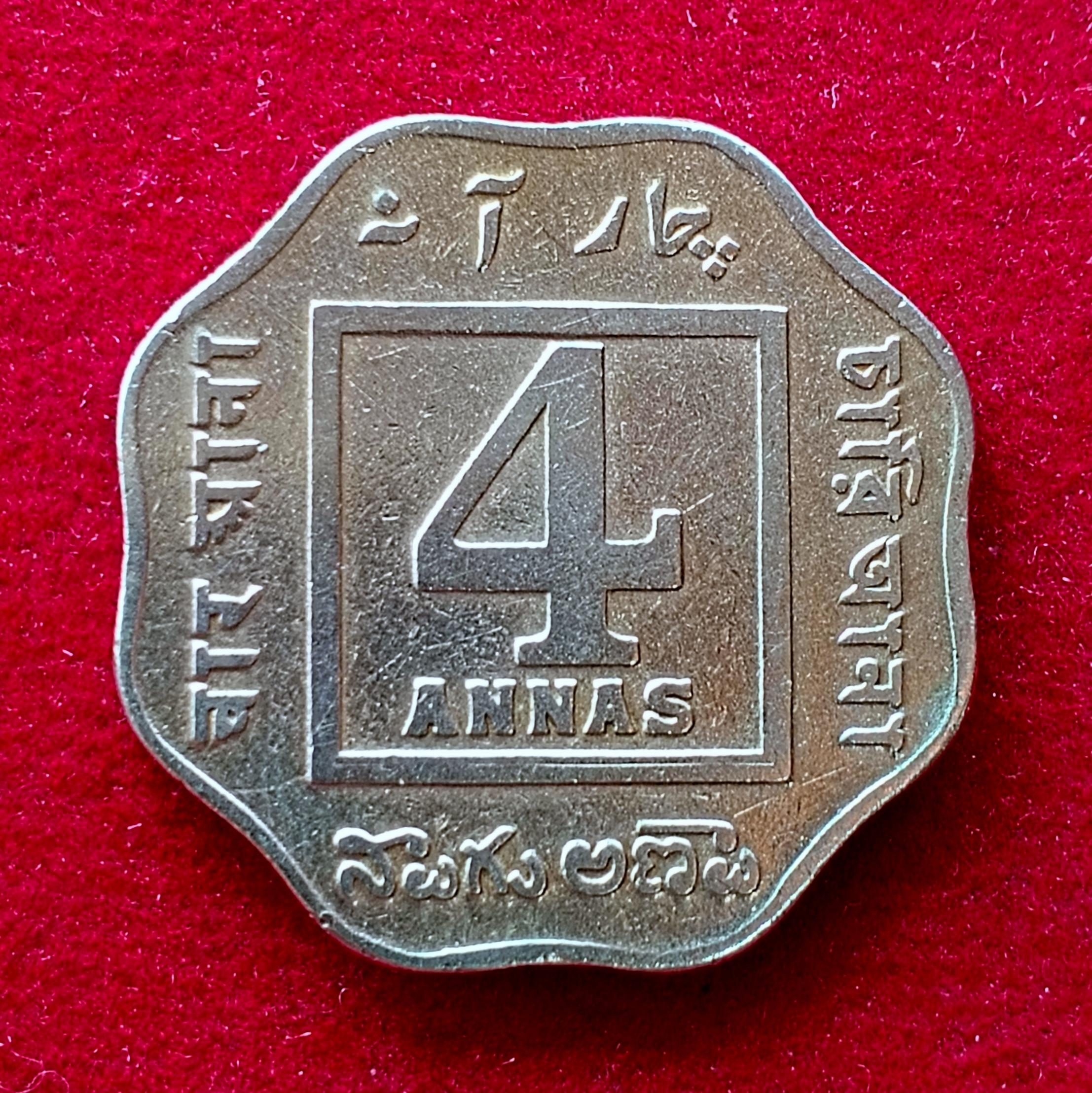 British India 4 Annas - George V 1919 Coin