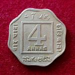 British India 4 Annas - George V 1920 Coin