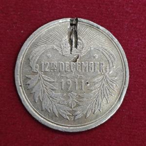 British India Medal - George V and Mary Coronation Durbar 12th December 1911