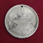 British India Medal – George V and Mary Coronation Durbar 12th December 1911