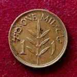 British Palestine (Israel) 1 Mil 1943 Coin