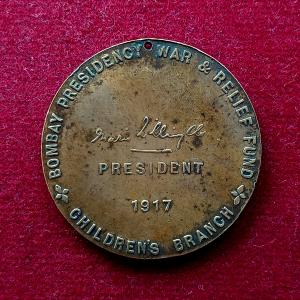 Bronze Medal of Pendent of Bombay Presidency War & Relief Fund (Children's Branch) of 1917