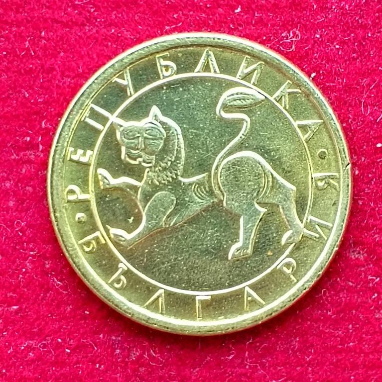 Bulgaria 10 Stotinki 1992 Coin