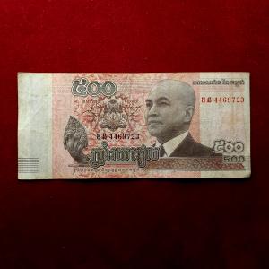 Cambodia 500 Riels King Norodom Sihamoni 2014 Banknote