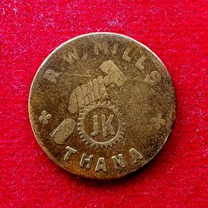 canteen token :- R.W. MILLES – THANA