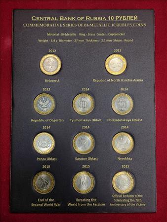 Central Bank of Russia – Commemorative 10 Rubles Coin Set (2012–2015)