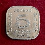 Ceylon (Sri Lanka) 5 Cents George V 1920 Coin