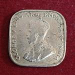 Ceylon (Sri Lanka) 5 Cents George V 1920 Coin