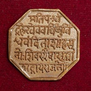 Chhatrapati Shivaji Maharaj Bronze Octagonal Medal (Rajmudra Marathi Inscription - Historical Collectible)