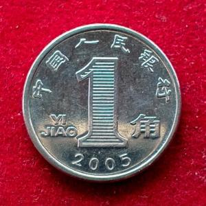 Peoples Republic of China 1 Jiao 2005 Coin