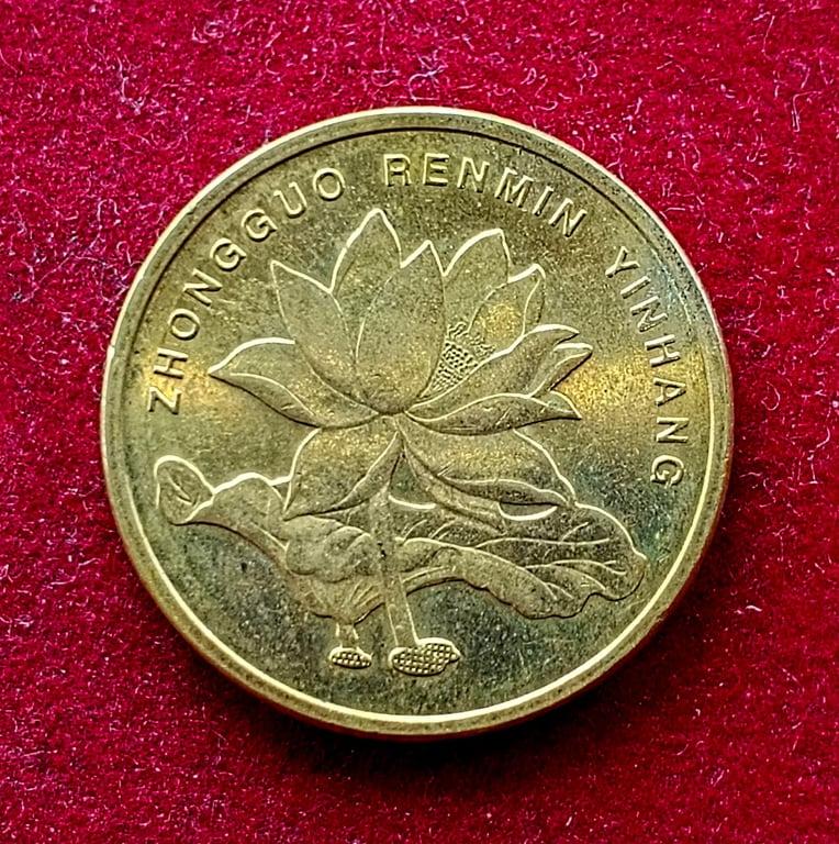 China 5 Jiao 2012 Coin