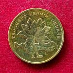 China 5 Jiao 2015 Coin