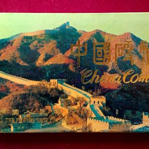 China People’s Republic – BU Year 1991 Shanghai Mint 6 Coins Set (1 Fen, 2 Fen, 5 Fen, 1 Jiao, 1 Yuan, 5 Jiao)
