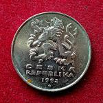Czech Republic 5 Korun 1993 Coin