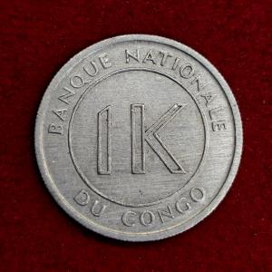 Democratic Republic of the Congo 1 Likuta 1967 Coin