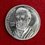 Democratic Republic of the Congo 50 Centimes Verney L. Cameron 2002 Commemorative Coin