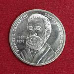 Democratic Republic of the Congo 50 Centimes Verney L. Cameron 2002 Commemorative Coin