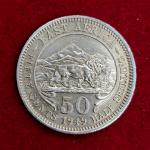 East Africa 50 Cents Elizabeth II 1949 Coin