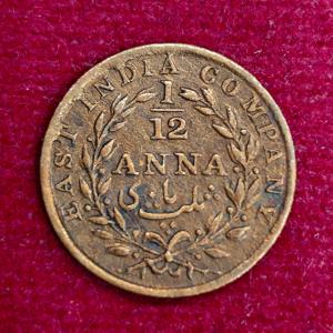 East India Company 1/12 Anna 1835 Coin