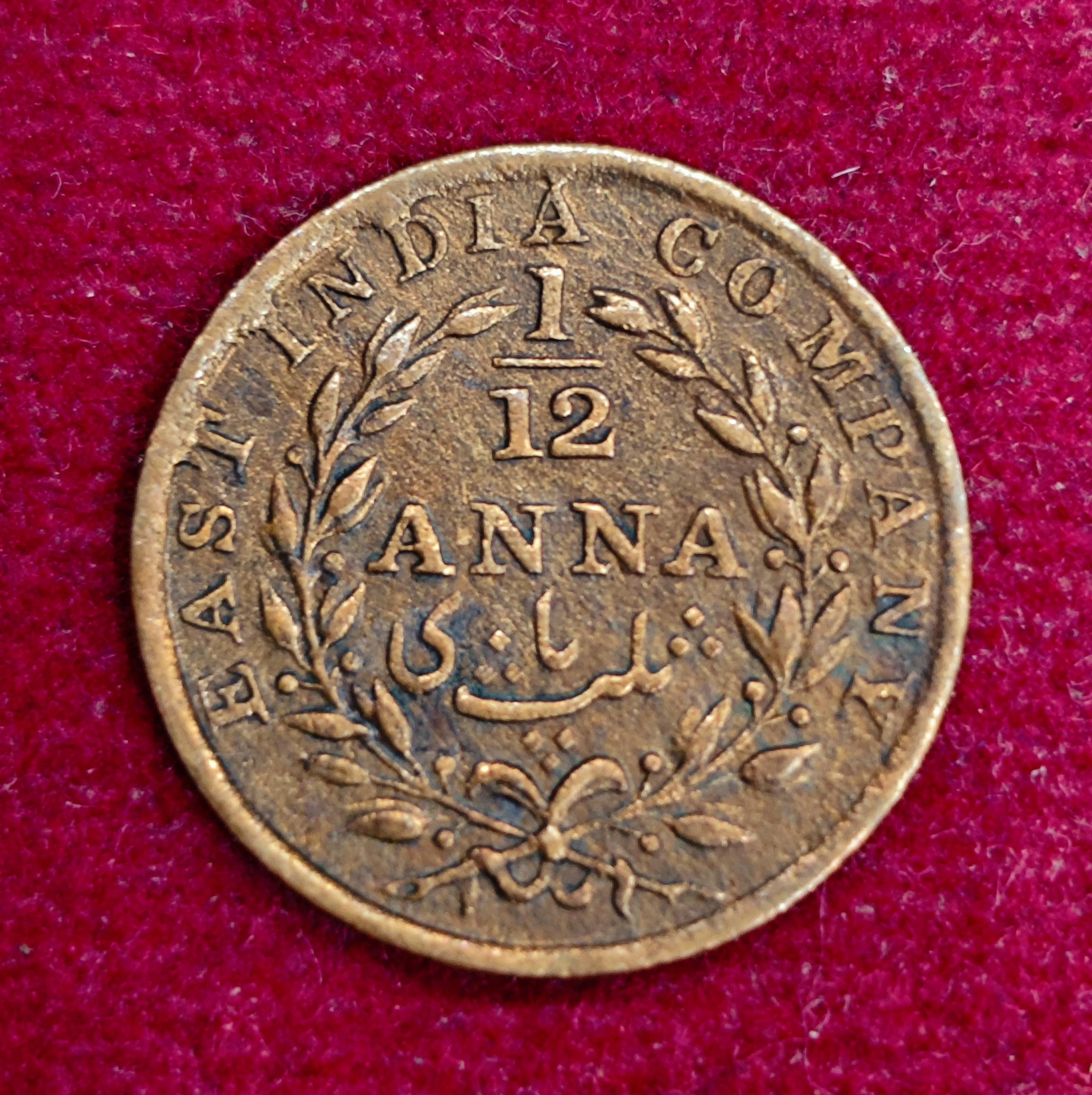 East India Company 1/12 Anna 1835 Coin
