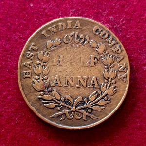 East India Company 1/2 Anna 1835 Coin