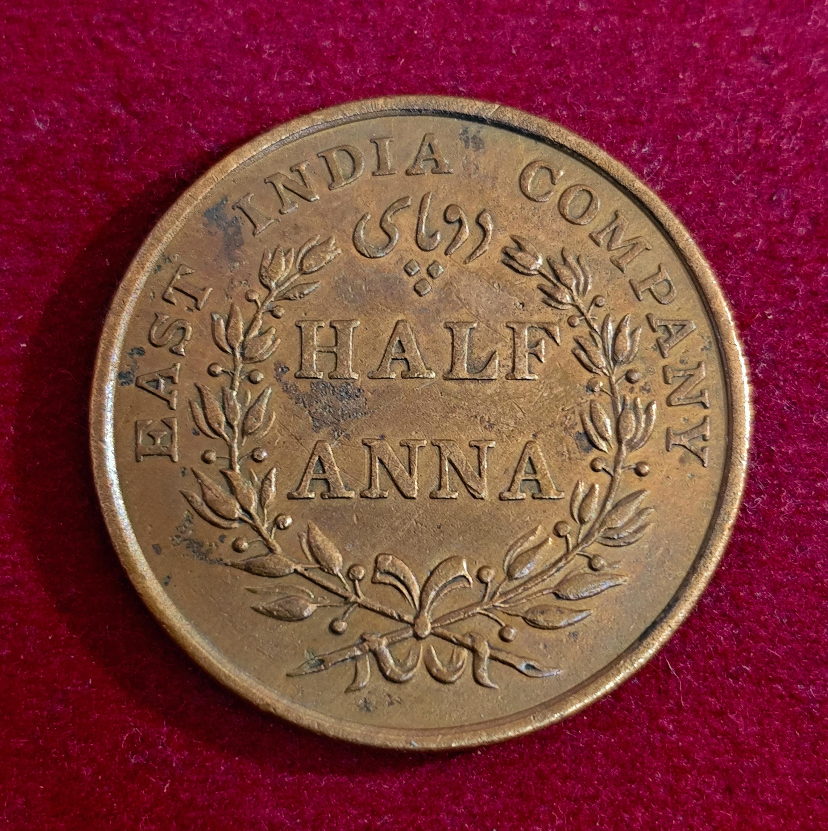 East India Company 1/2 Anna 1835 Coin