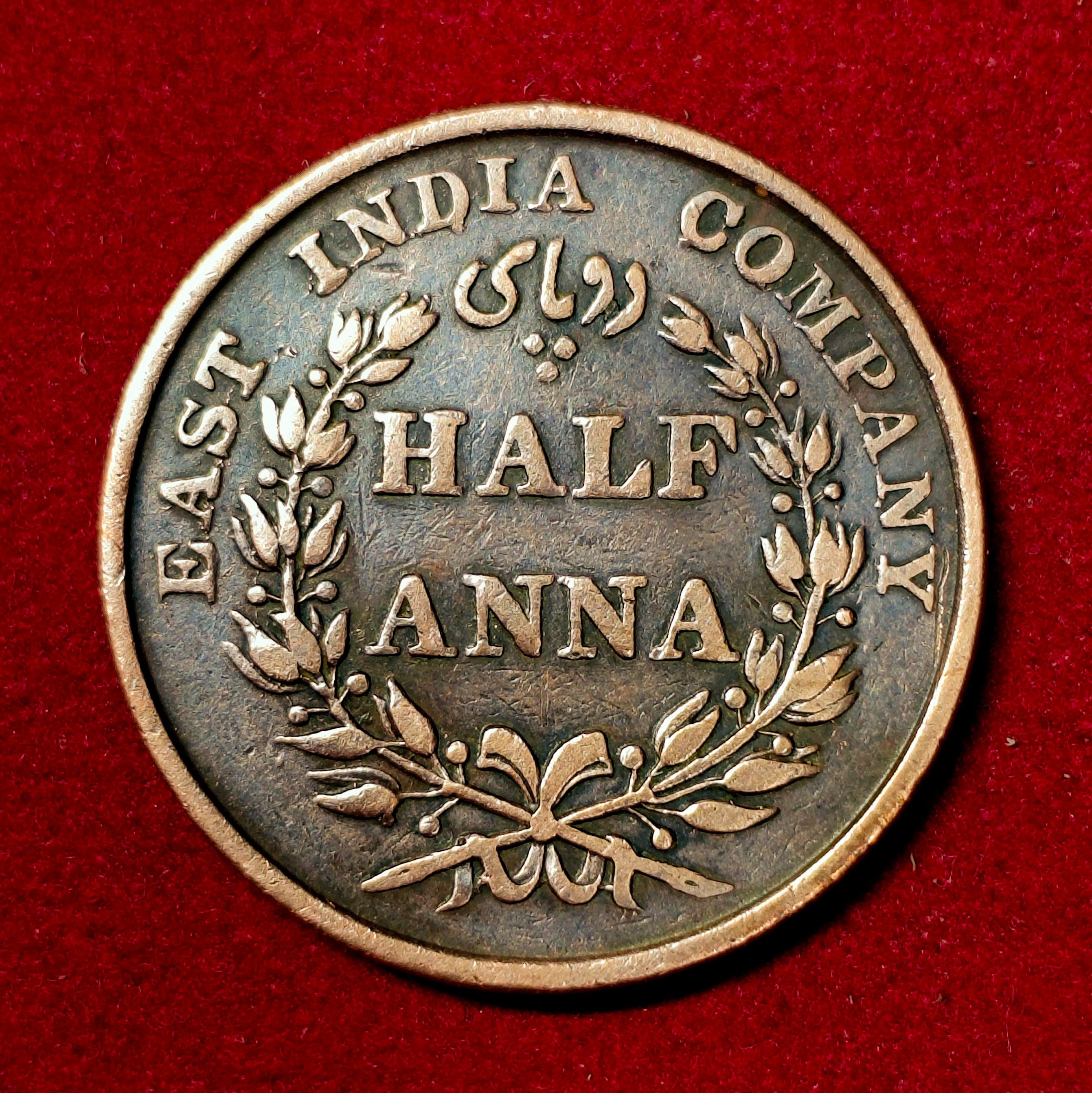 East India Company 1/2 Anna 1835 Coin