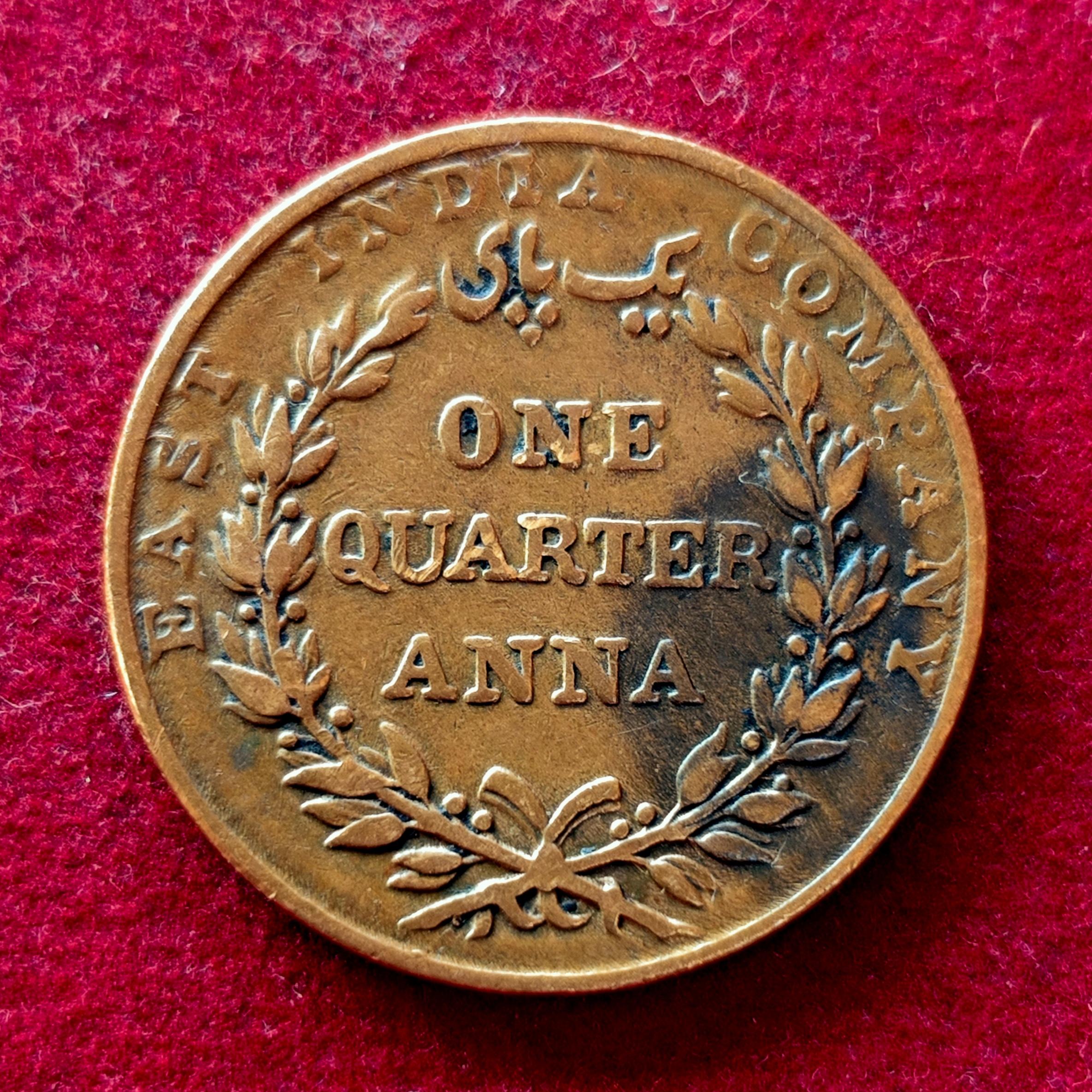 East India Company 1/4 Anna 1835 Coin