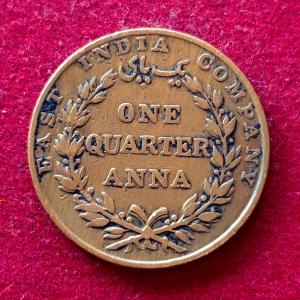East India Company 1/4 Anna 1835 Coin