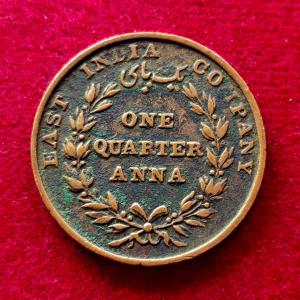East India Company 1/4 Anna 1835 Coin