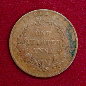 East India Company 1/4 Anna 1835 Coin