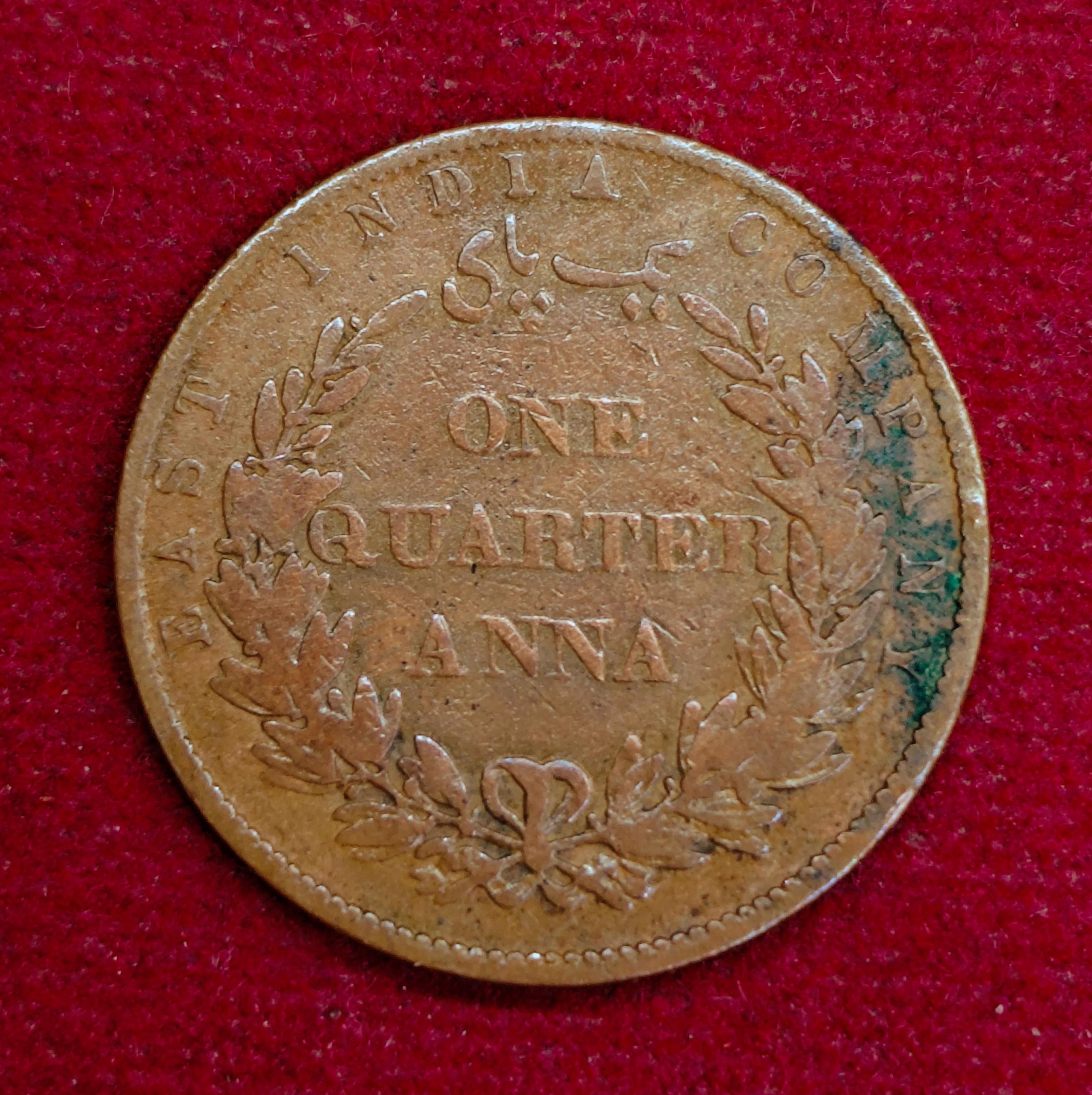 East India Company 1/4 Anna 1835 Coin