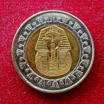 Egypt 1 Pound Coin