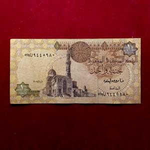 Egypt 1 Pound Sultan Qaitbay Mosque Banknote