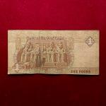 Egypt 1 Pound Sultan Qaitbay Mosque Banknote