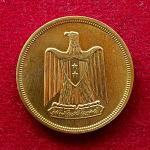 Egypt 10 Milliemes Coin