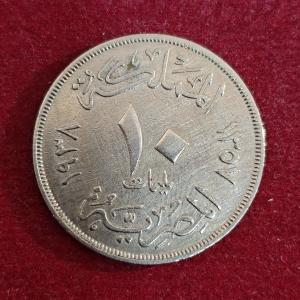 Egypt 10 Milliemes Farouk Coin