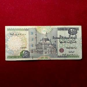 Egypt 20 Pounds Banknote