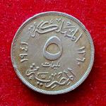Egypt 5 Milliemes - Farouk Coin