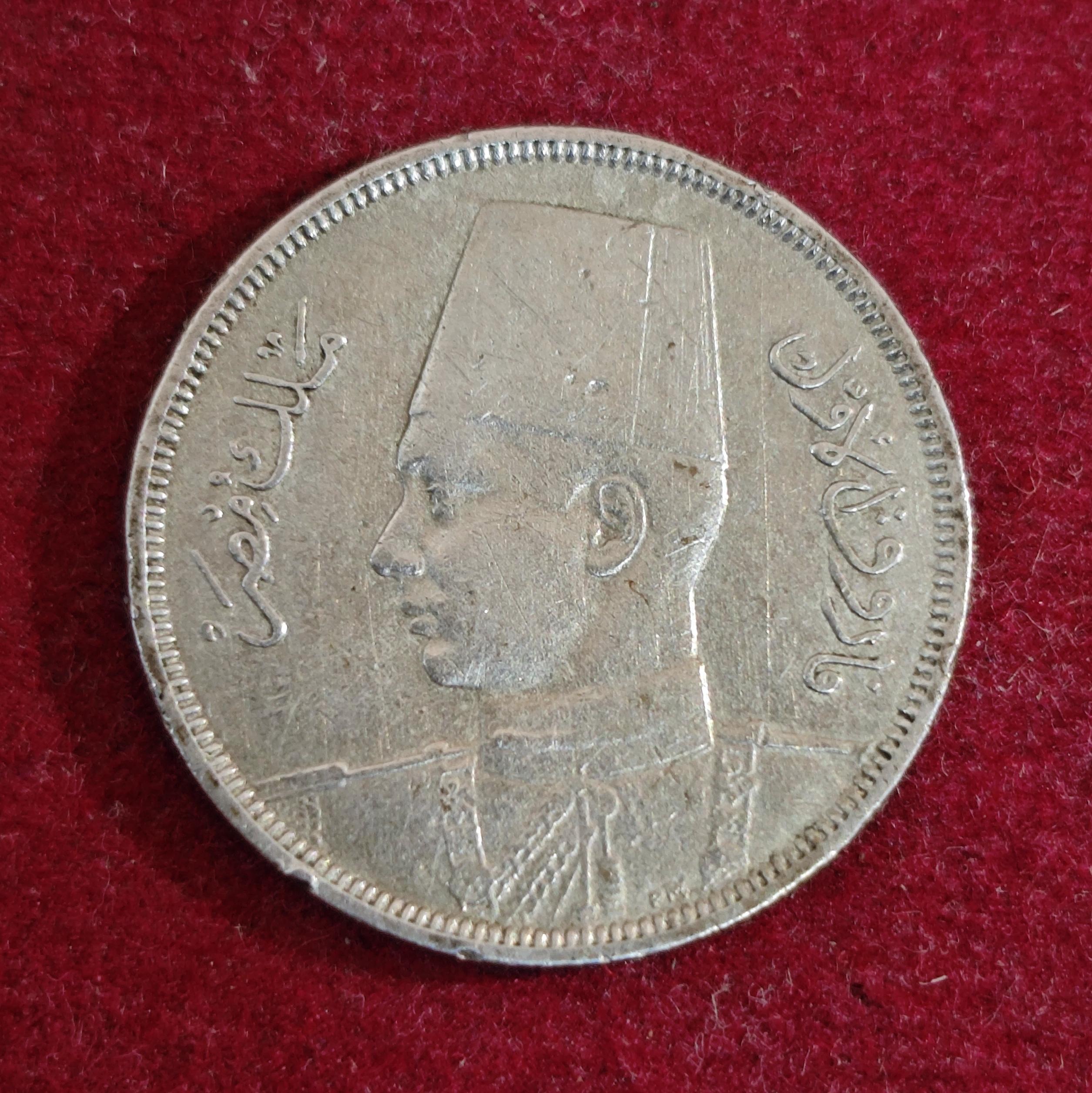 Egypt 5 Milliemes - Farouk Coin