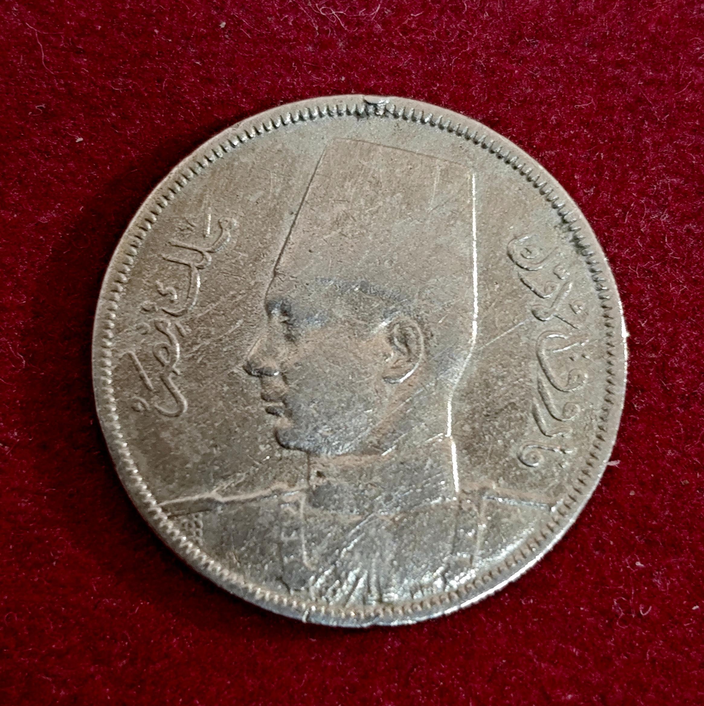 Egypt 5 Milliemes - Farouk Coin