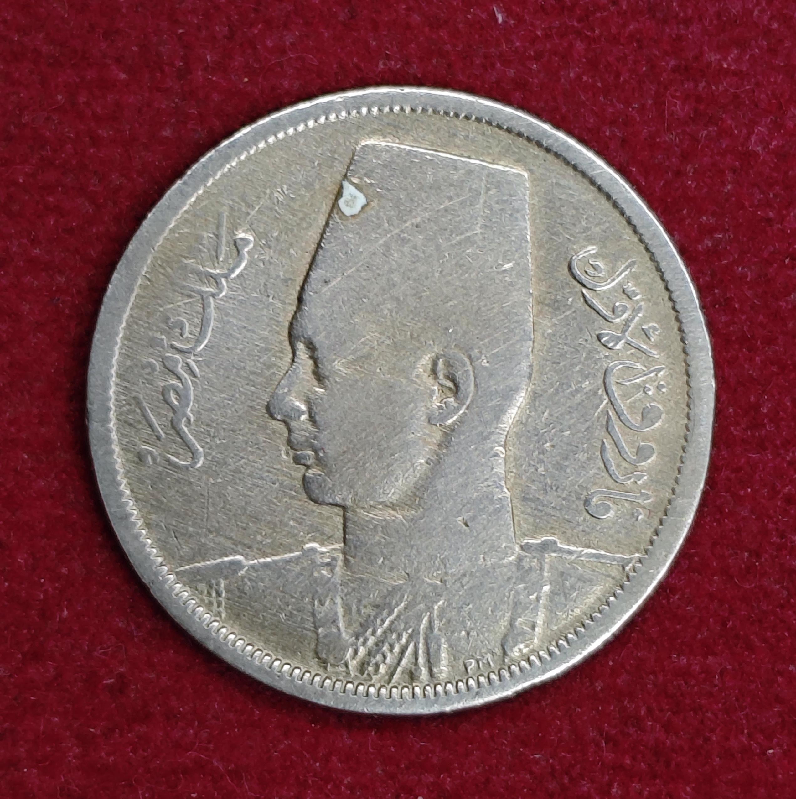 Egypt 5 Milliemes - Fuad Coin