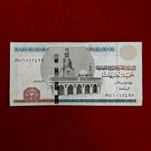 Egypt 5 Pounds Banknote