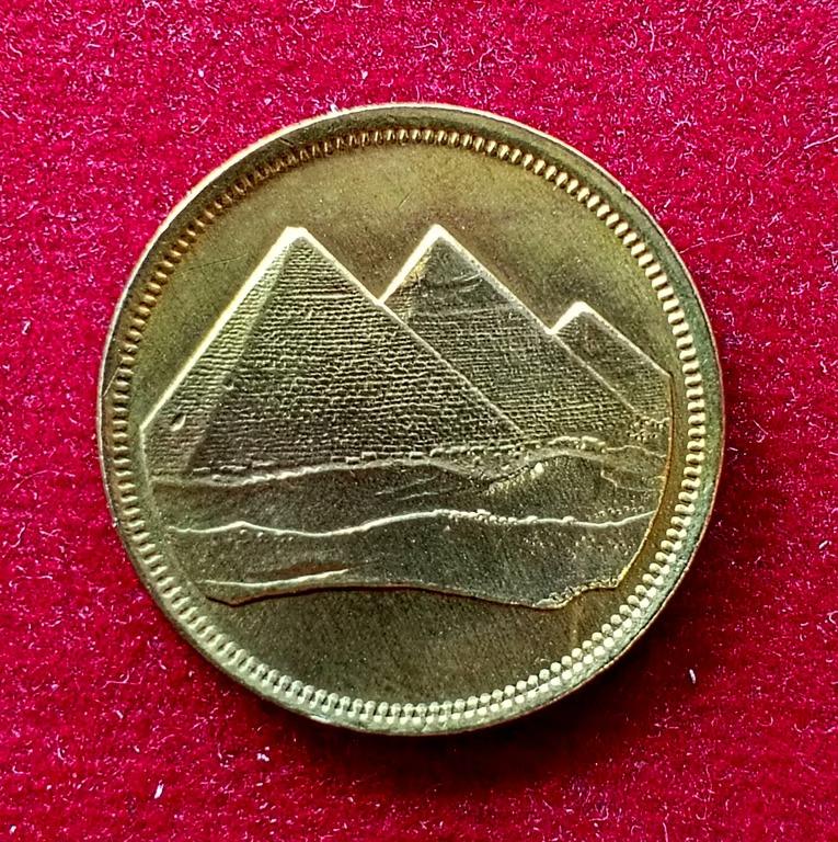 Egypt 5 Qirsh 1404 (1984) Coin