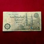 Egypt 50 Piastres Al-Azhar Mosque Banknote