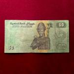 Egypt 50 Piastres Al-Azhar Mosque Banknote